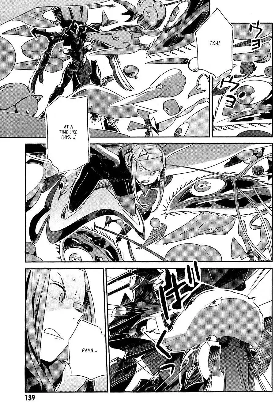 Koukyou Shihen Eureka Seven - New Order Chapter 4 30